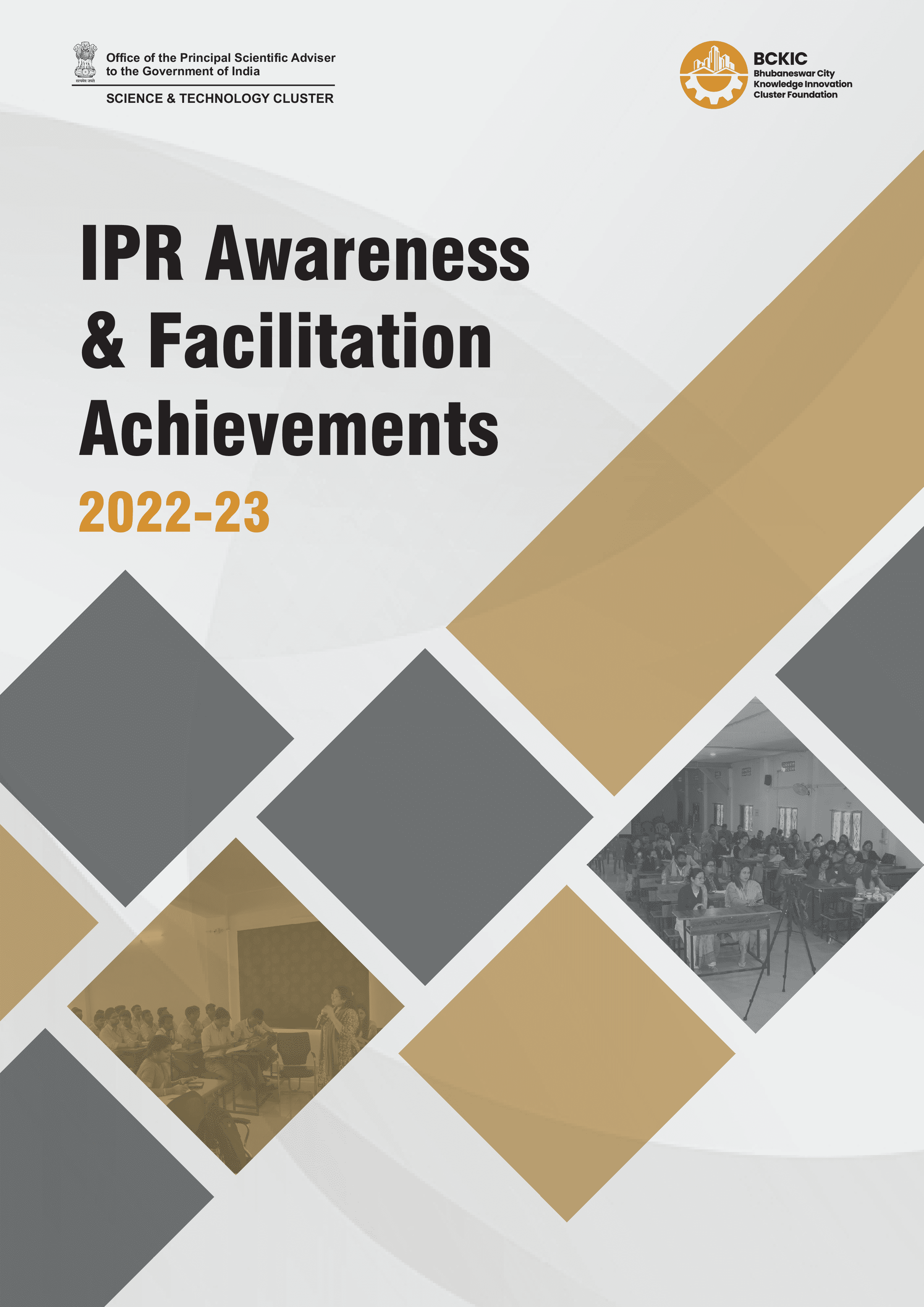 IPR Awareness & Facilitation