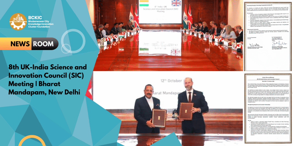 8th UK-India Science and Innovation Council (SIC) Meeting | Bharat Mandapam, New Delhi